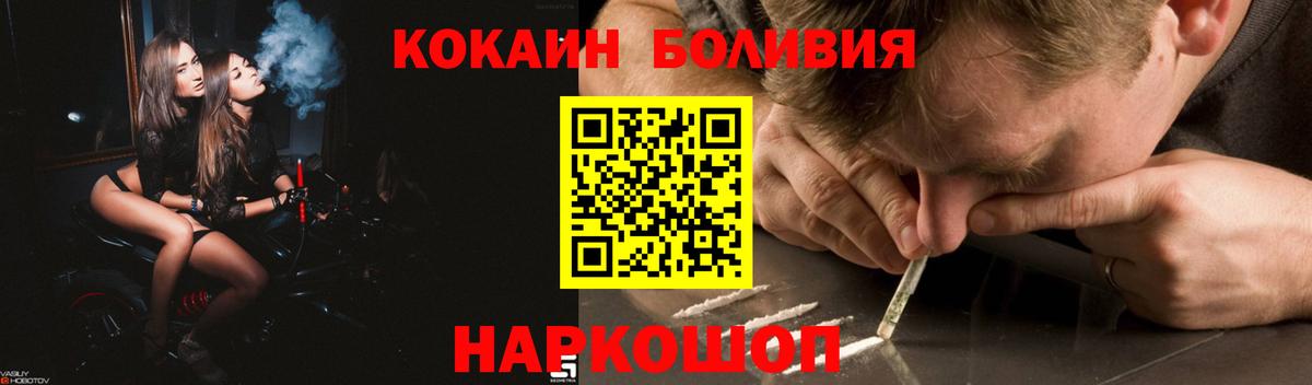 Кокаин 99% Керчь
