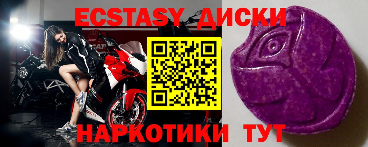 Экстази бентли  Вход с VPN  Ecstasy Punisher  Керчь 