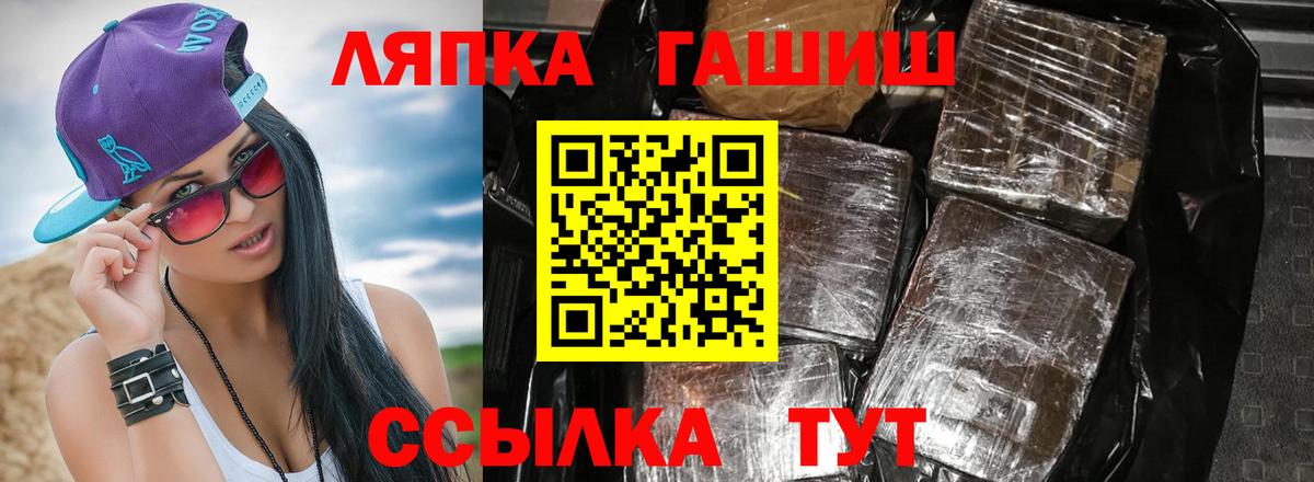 ГАШ Изолятор  Вход с VPN  Керчь  ГАШ убойный 