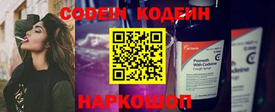 бошки Краснодар