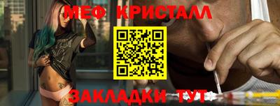 дживик Краснокаменск