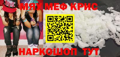 COCAINE Краснознаменск