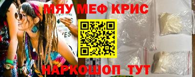 бошки Краснодар
