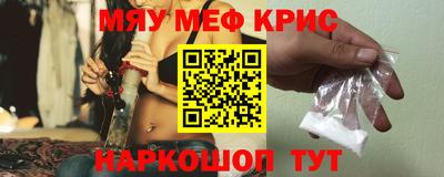 COCAINE Краснознаменск