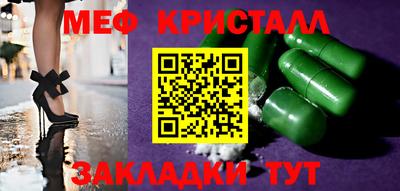дживик Краснокаменск