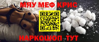 COCAINE Краснознаменск