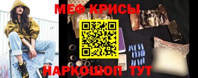 COCAINE Краснознаменск