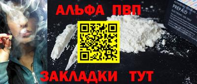 бошки Краснодар