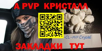 бошки Краснодар
