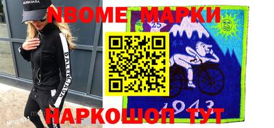 дживик Краснокаменск