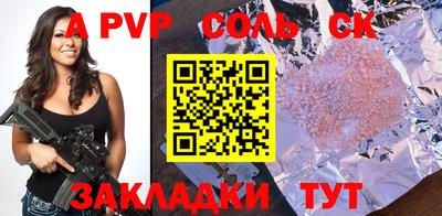 бошки Краснодар