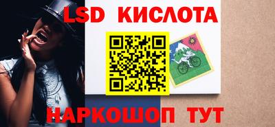 бошки Краснодар