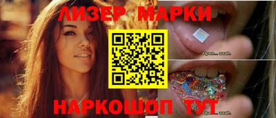 дживик Краснокаменск