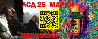 дживик Краснокаменск