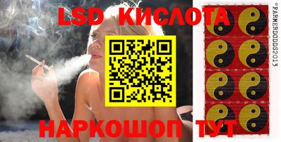 дживик Краснокаменск
