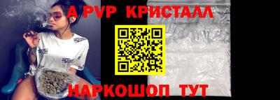 бошки Краснодар