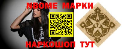 дживик Краснокаменск