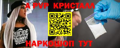 бошки Краснодар