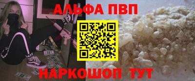 бошки Краснодар