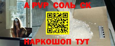 COCAINE Краснознаменск