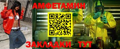 бошки Краснодар