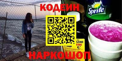 дживик Краснокаменск