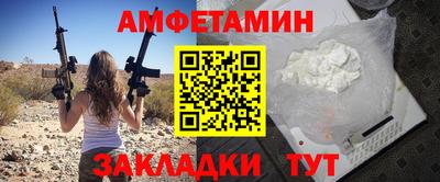 бошки Краснодар