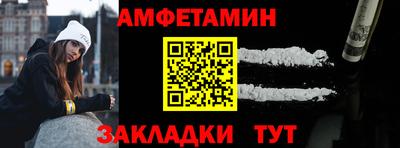 COCAINE Краснознаменск
