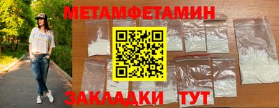 дживик Краснокаменск