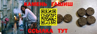 дживик Краснокаменск