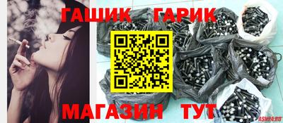 дживик Краснокаменск