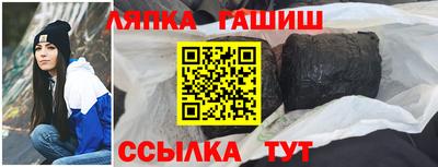 бошки Краснодар
