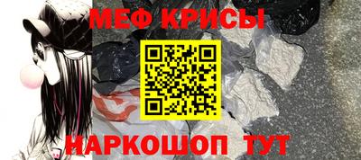 дживик Краснокаменск