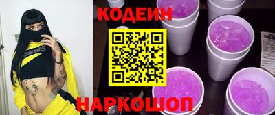 дживик Краснокаменск