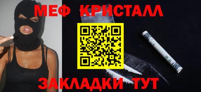 COCAINE Краснознаменск