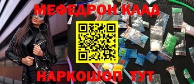 бошки Краснодар