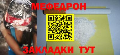 COCAINE Краснознаменск
