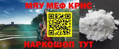 COCAINE Краснознаменск