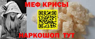 дживик Краснокаменск