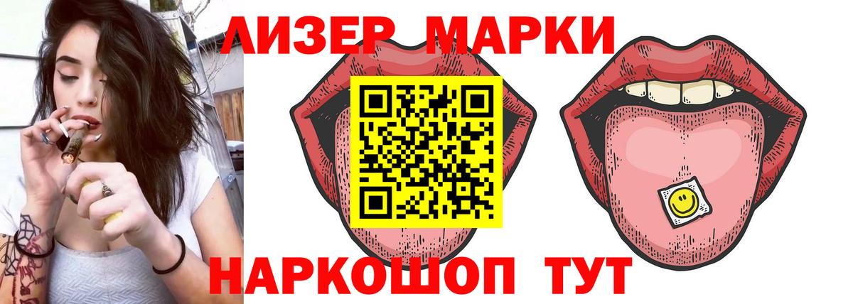 LSD-25 экстази ecstasy  ЛСД экстази ecstasy  Керчь  LSD-25 экстази  Вход с VPN 