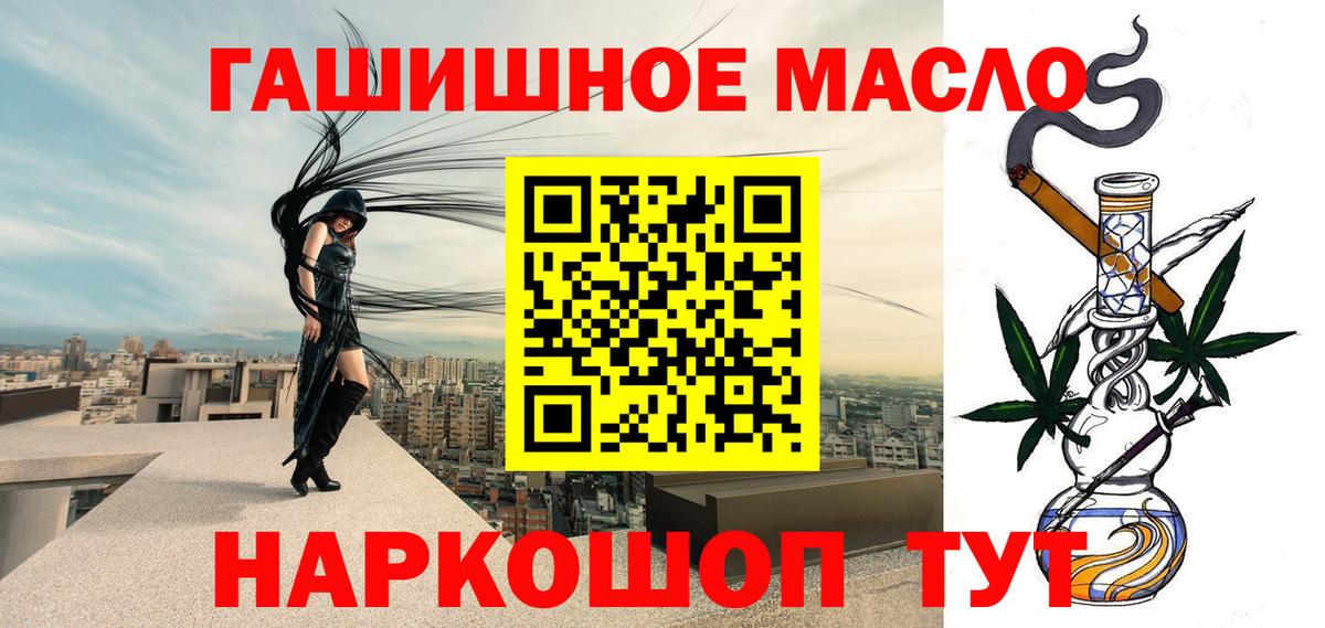 ТГК вейп Керчь