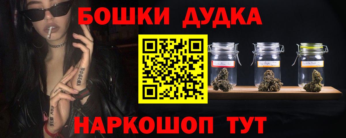Каннабис ГИДРОПОН  МАРИХУАНА VHQ  Керчь  Конопля планчик  Вход с VPN 